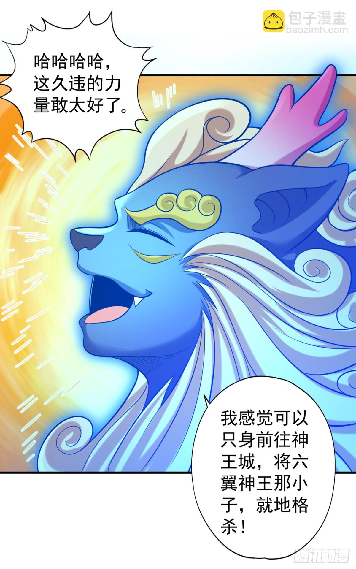 第445话 有救人的资本了！10