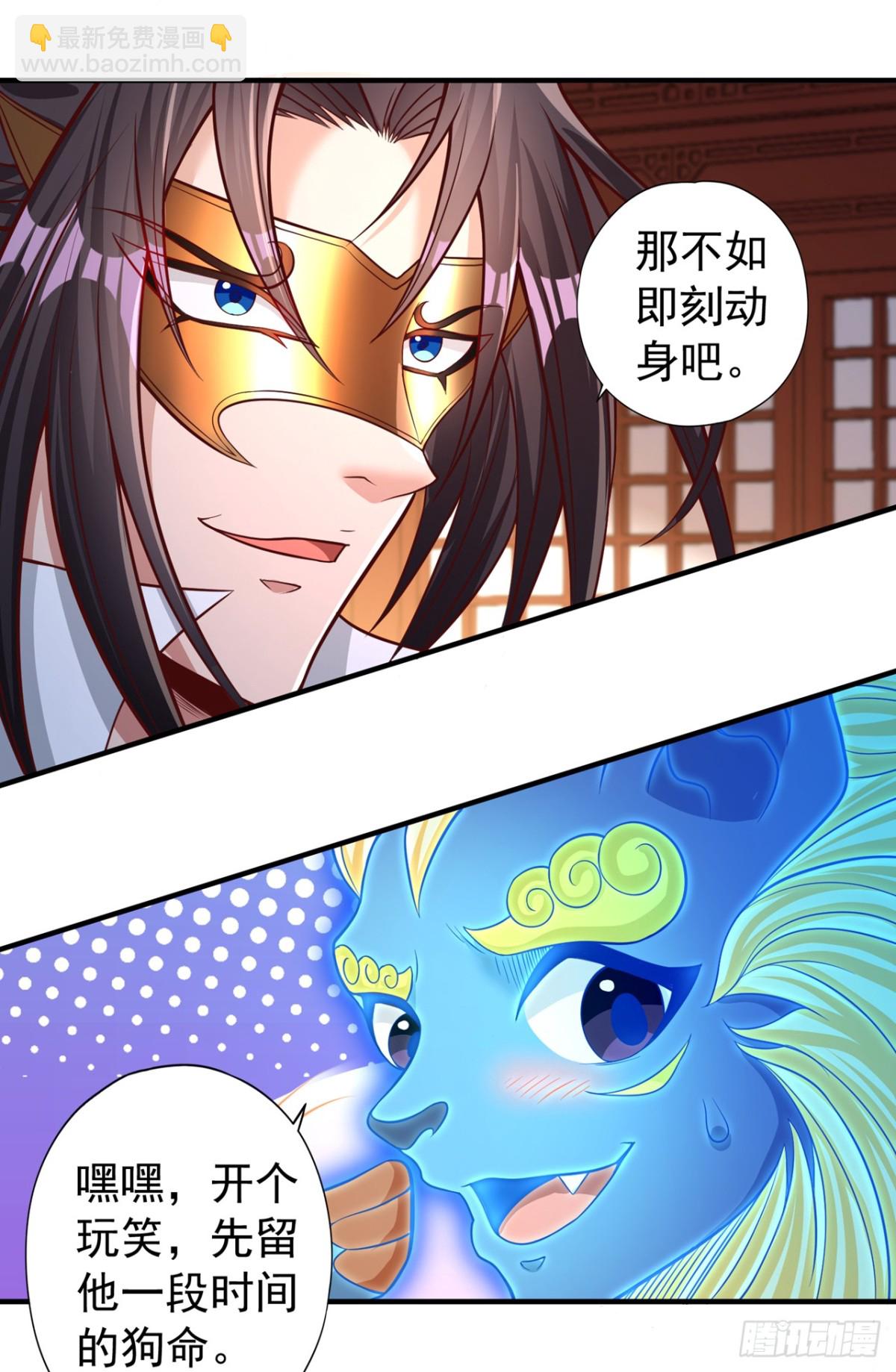 第445话 有救人的资本了！11
