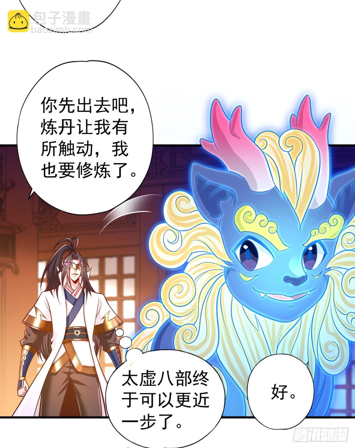 第445话 有救人的资本了！12