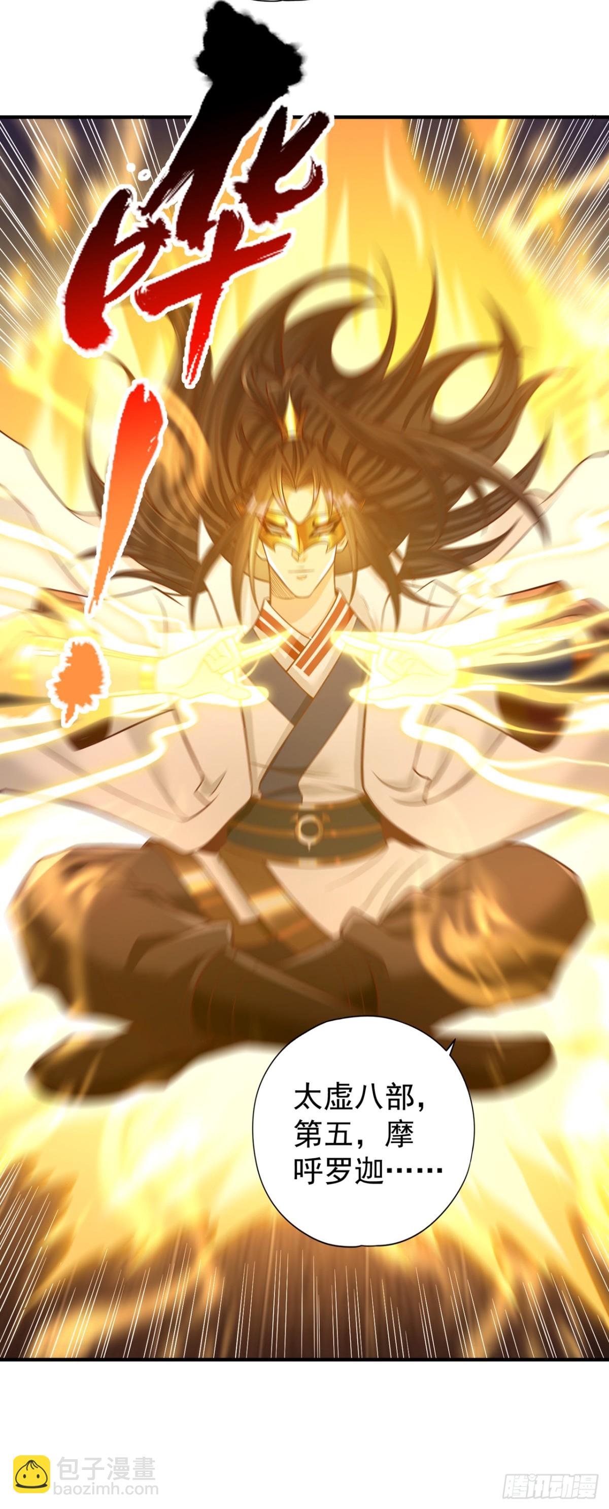 第445话 有救人的资本了！13