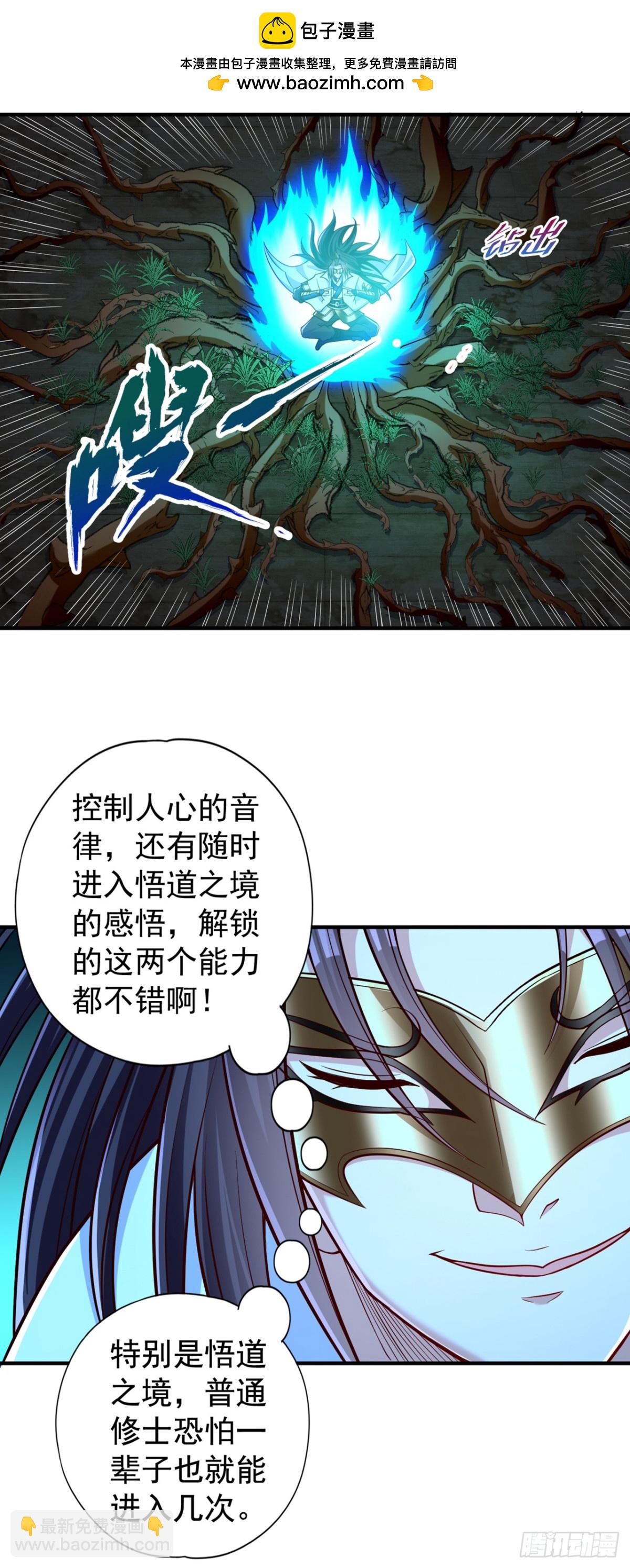 第445话 有救人的资本了！16