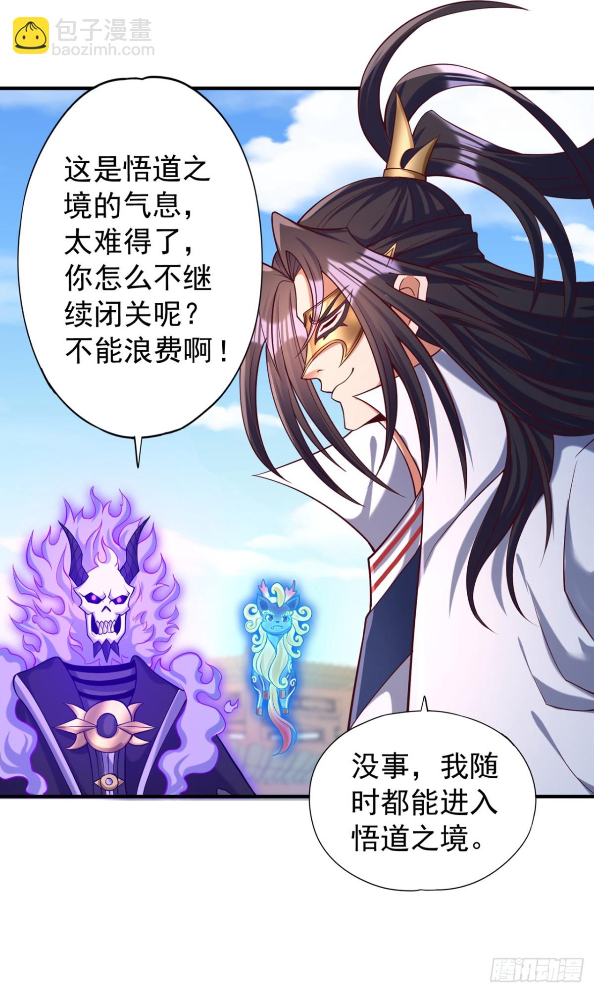 第445话 有救人的资本了！18
