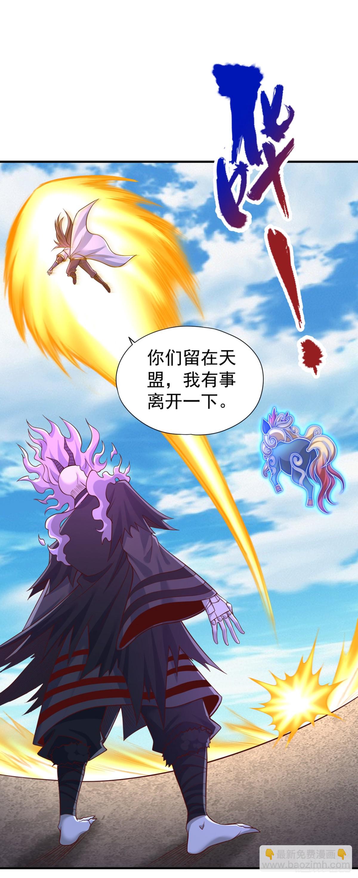 第445话 有救人的资本了！20