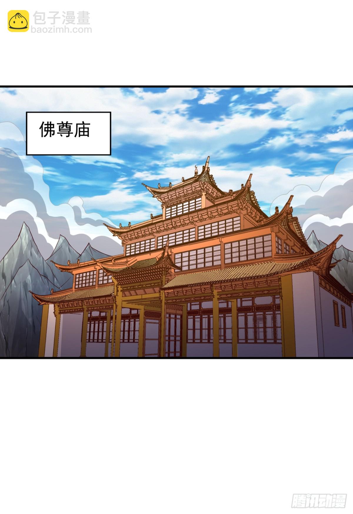 第445话 有救人的资本了！21