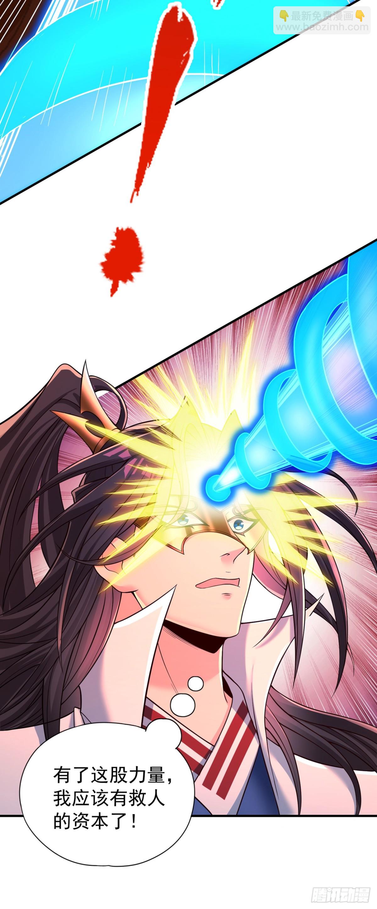 第445话 有救人的资本了！25