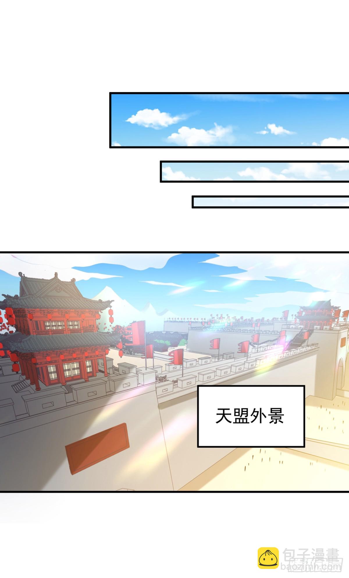 第445话 有救人的资本了！27