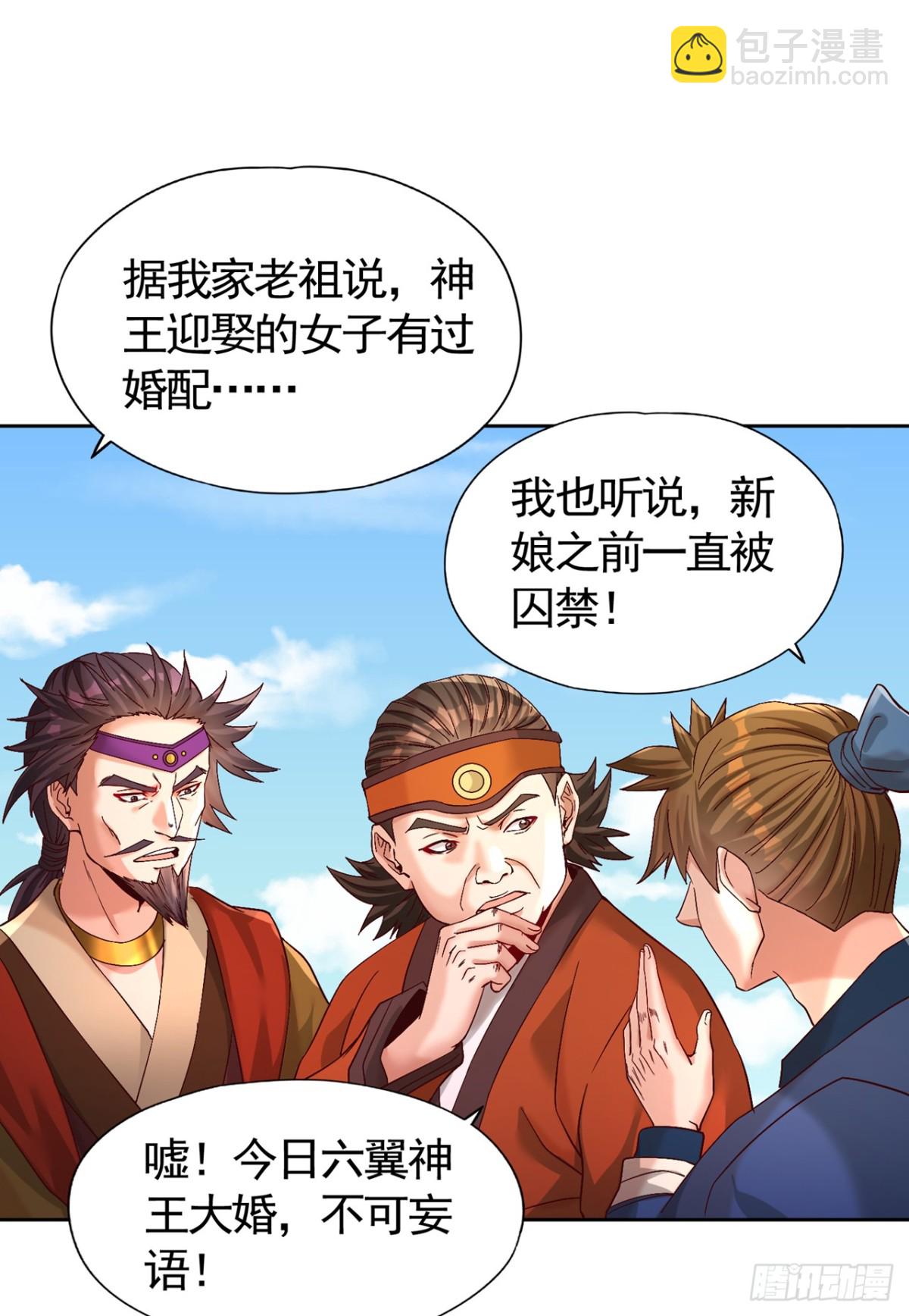 第445话 有救人的资本了！32