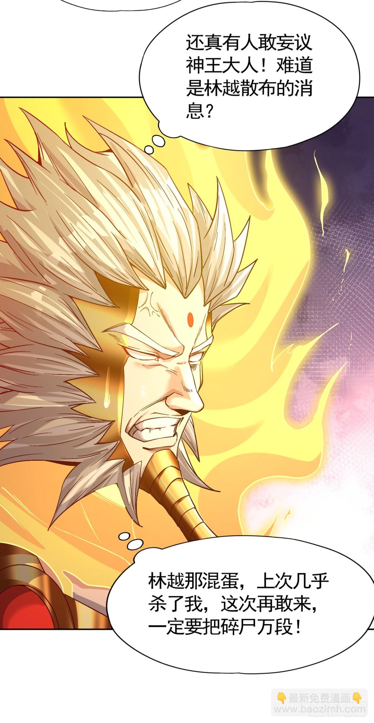 第445话 有救人的资本了！33