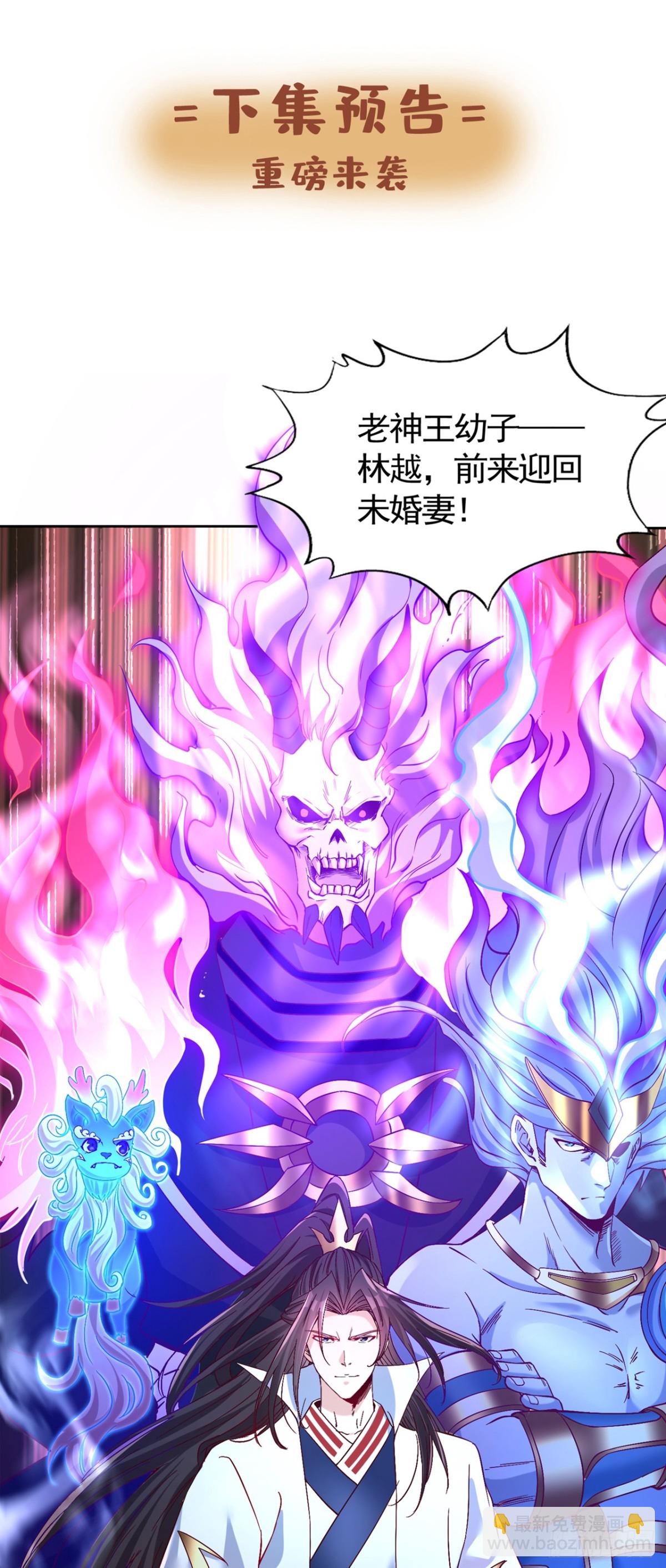 第445话 有救人的资本了！34