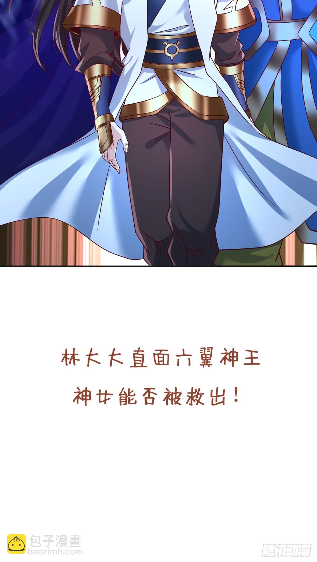 第445话 有救人的资本了！35