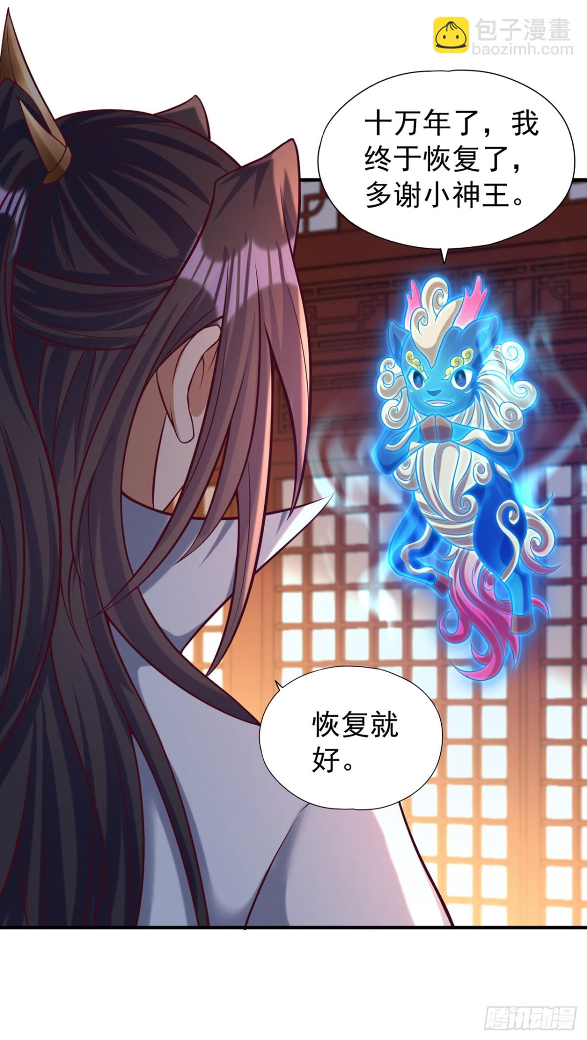 第445话 有救人的资本了！9