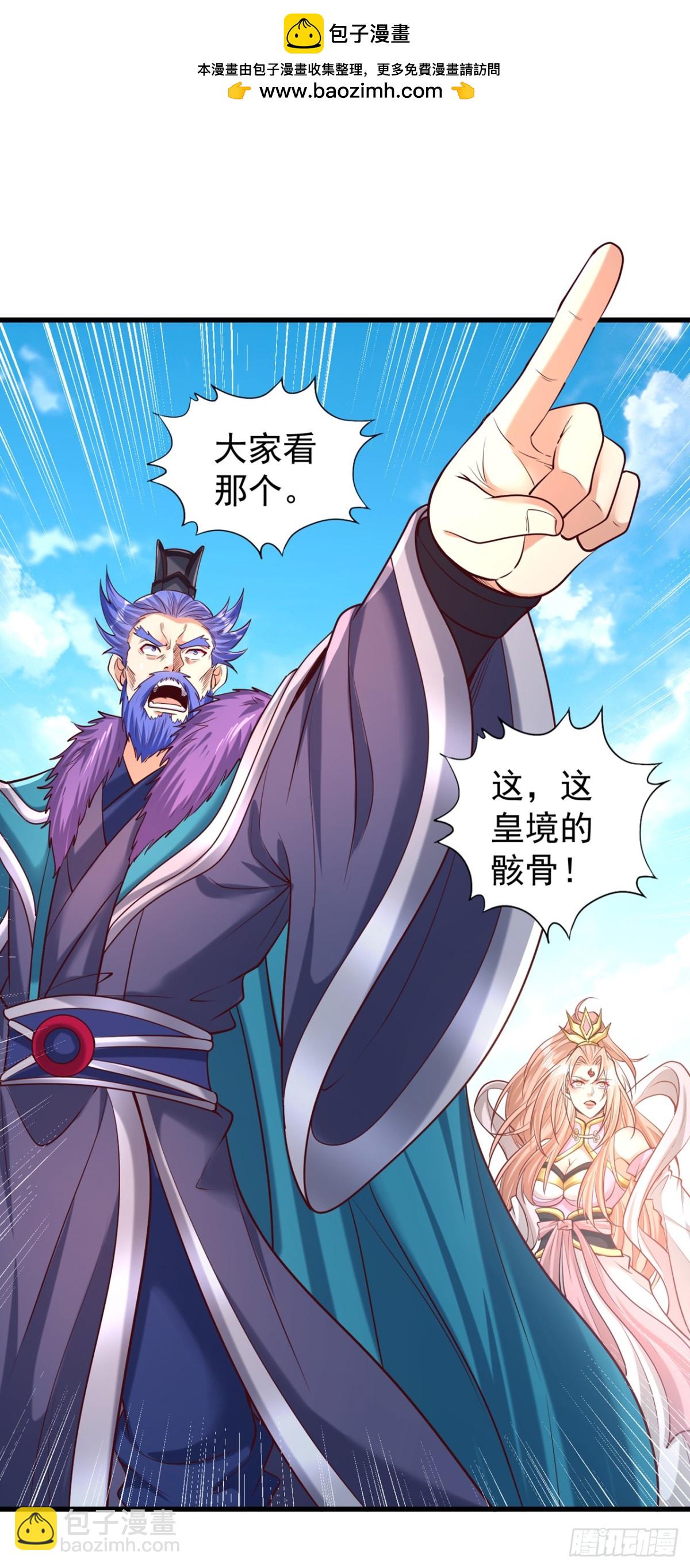 第450话 本源之物就在后面1