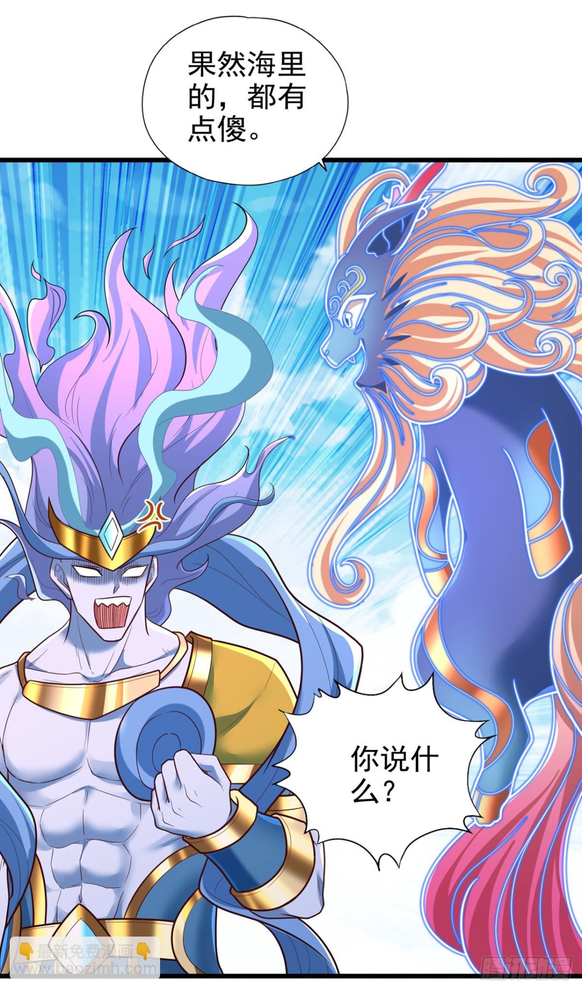 第450话 本源之物就在后面14