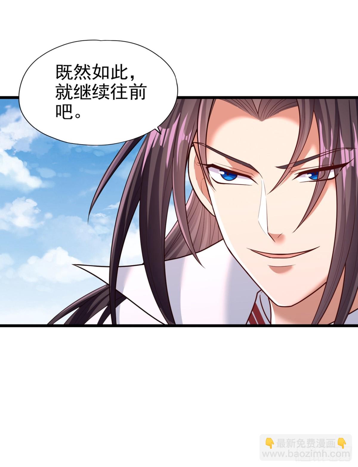 第450话 本源之物就在后面15