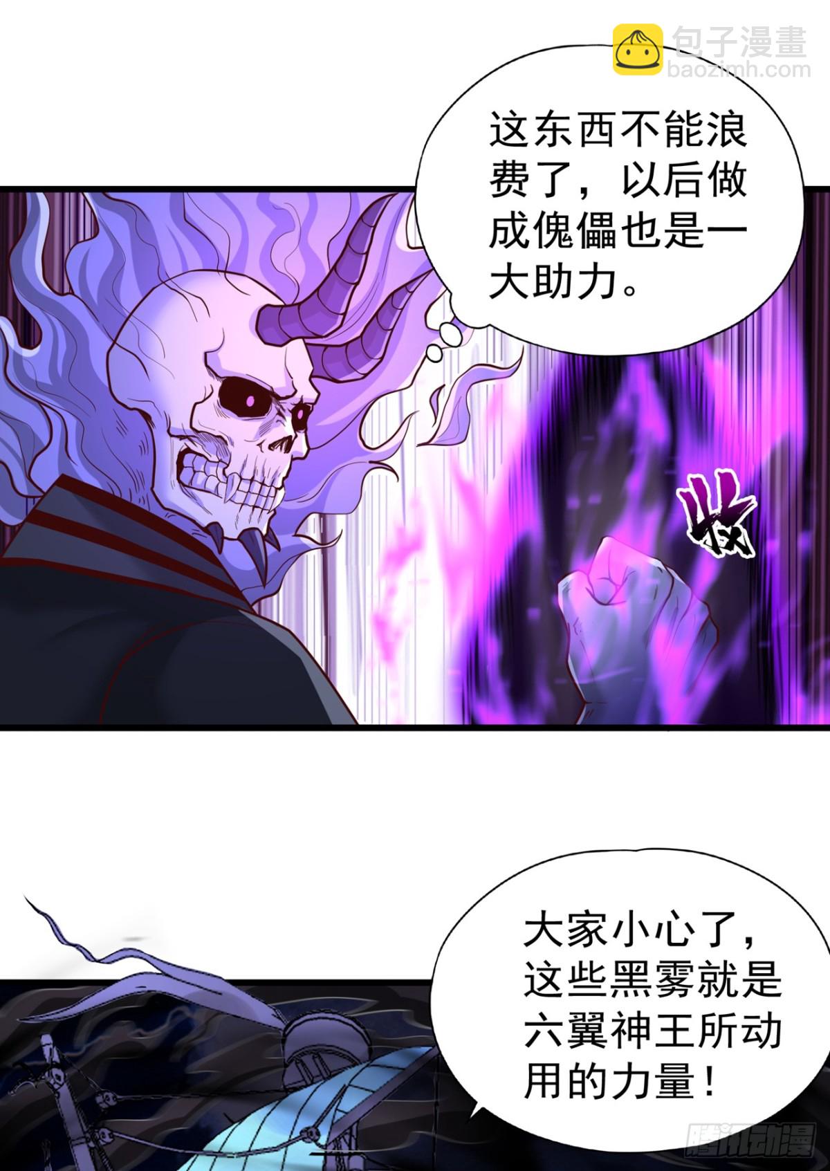 第450话 本源之物就在后面16