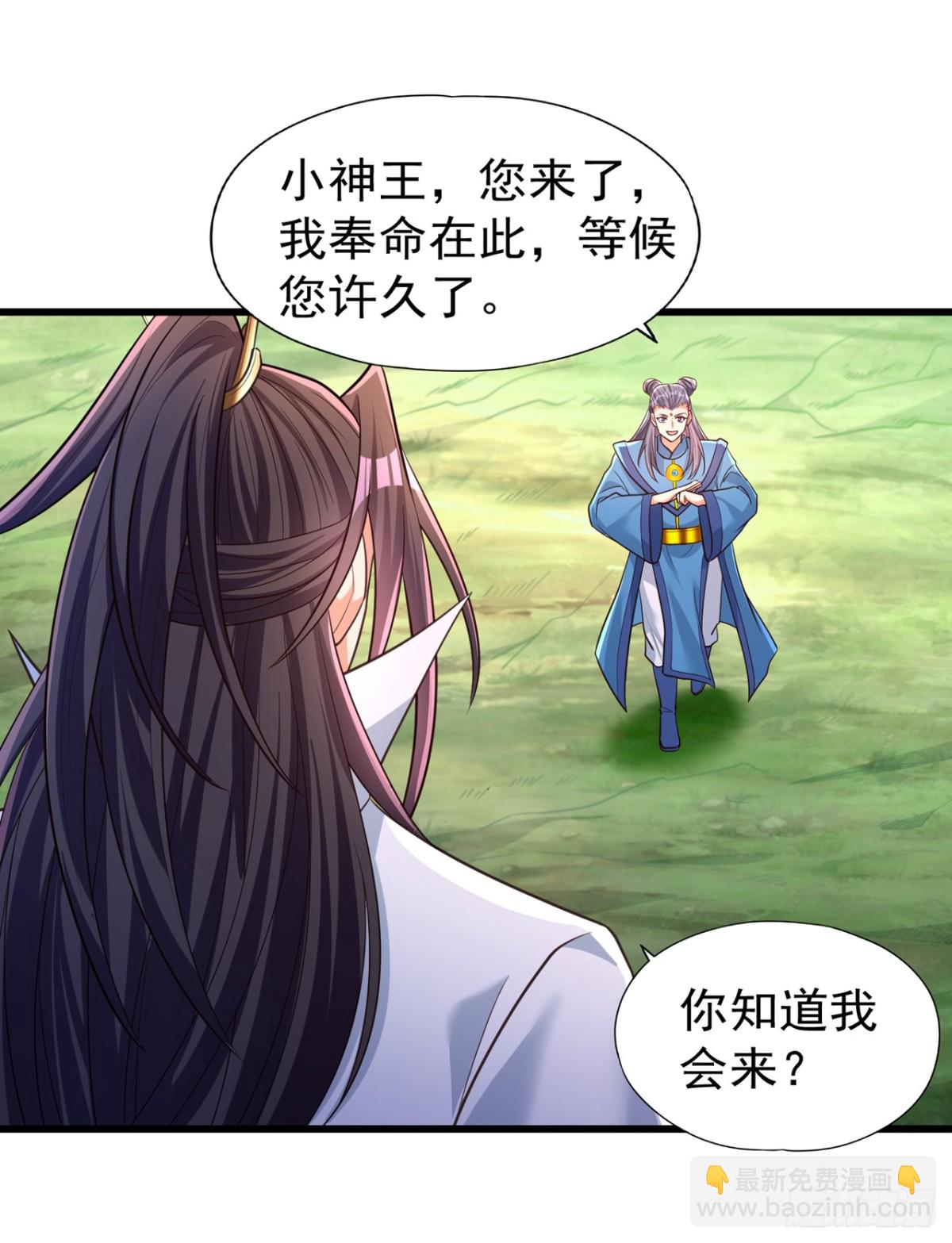 第450话 本源之物就在后面34