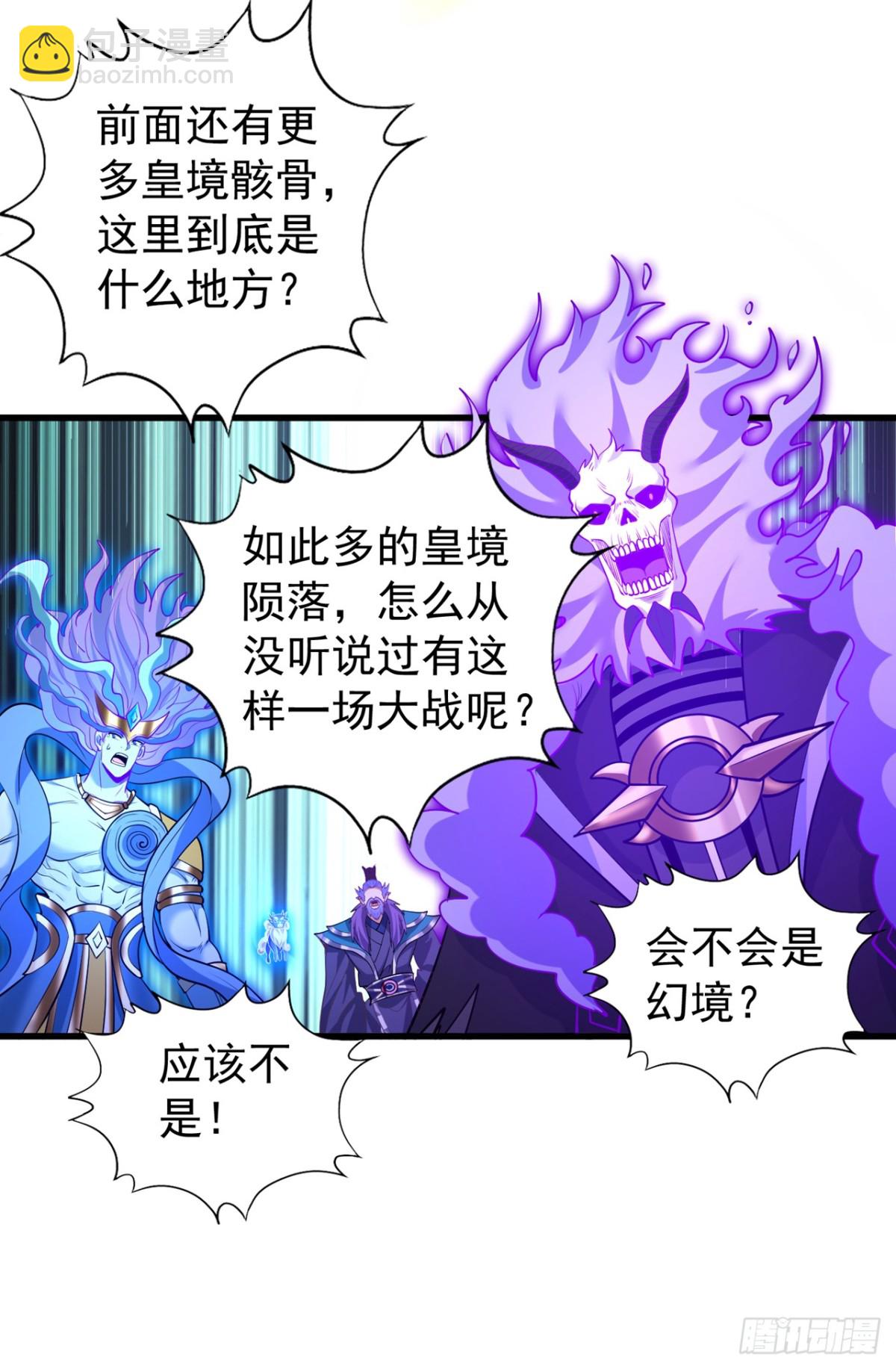 第450话 本源之物就在后面4