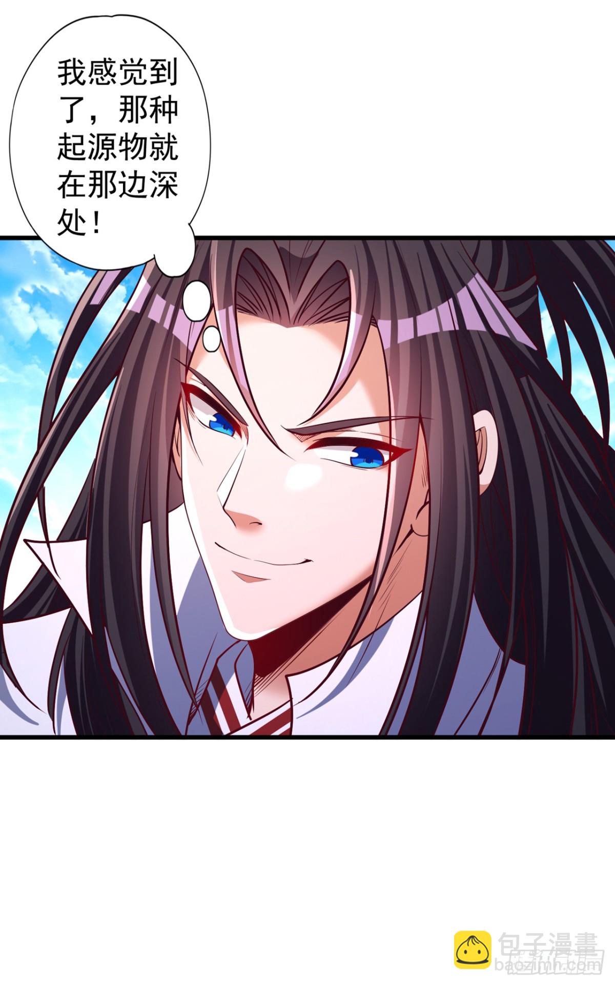 第450话 本源之物就在后面5