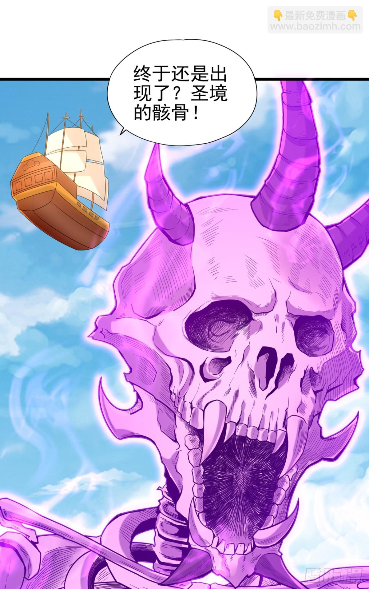 第450话 本源之物就在后面6