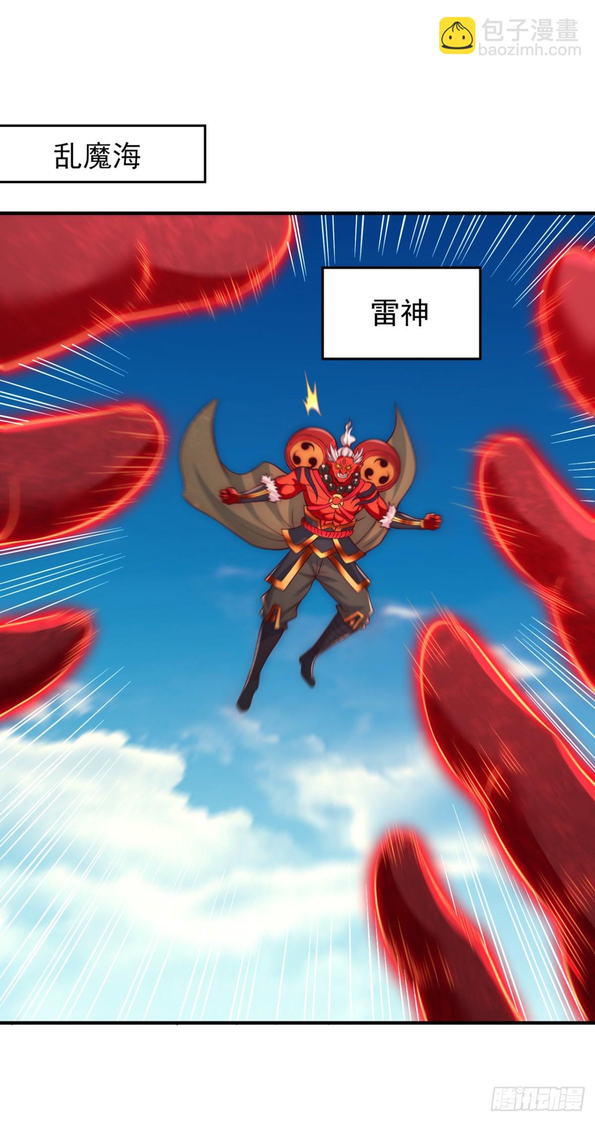 第452话 自负的，是你！10