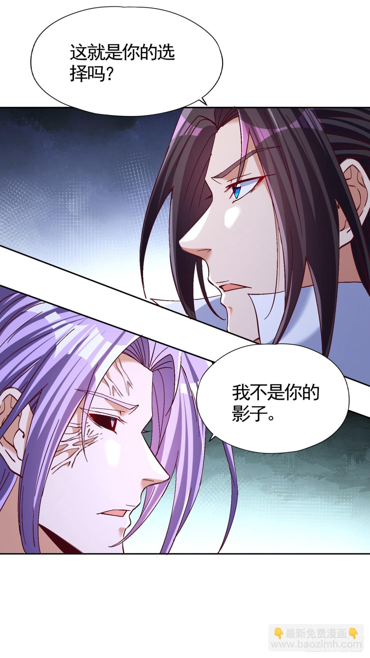 第452话 自负的，是你！19