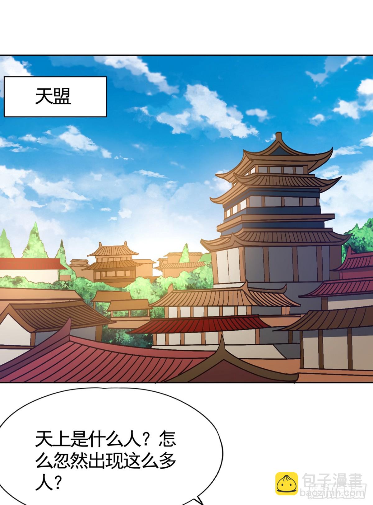 第452话 自负的，是你！21