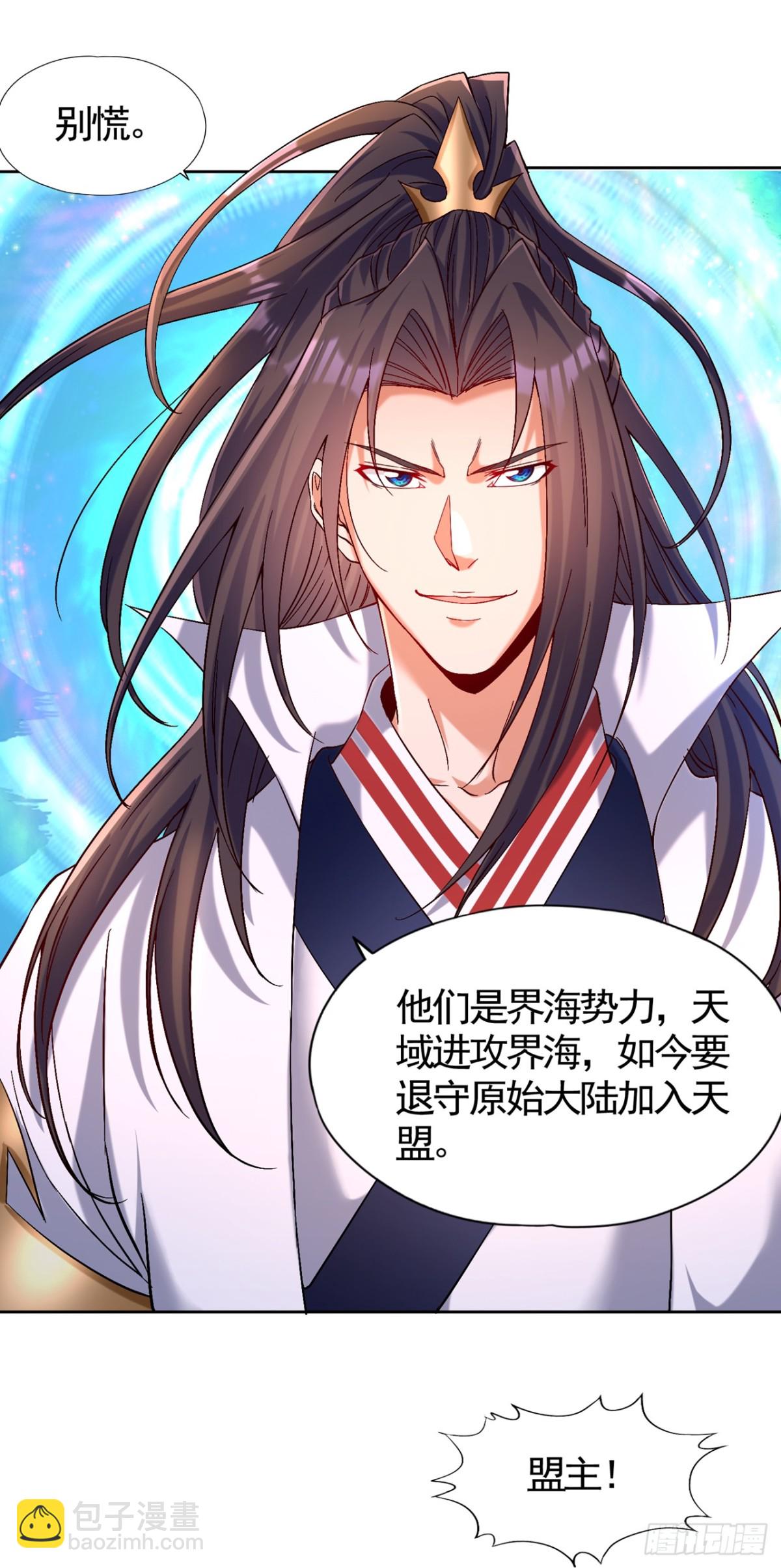 第452话 自负的，是你！26