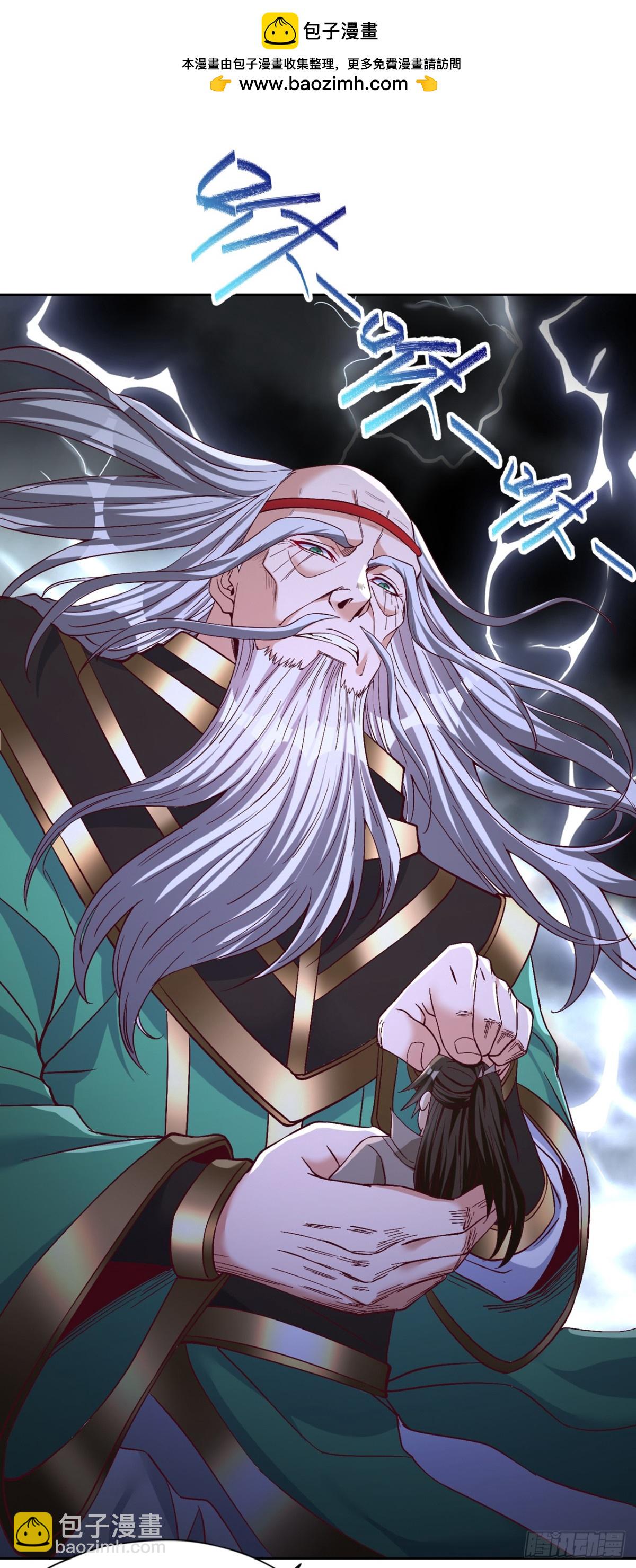 第452话 自负的，是你！33