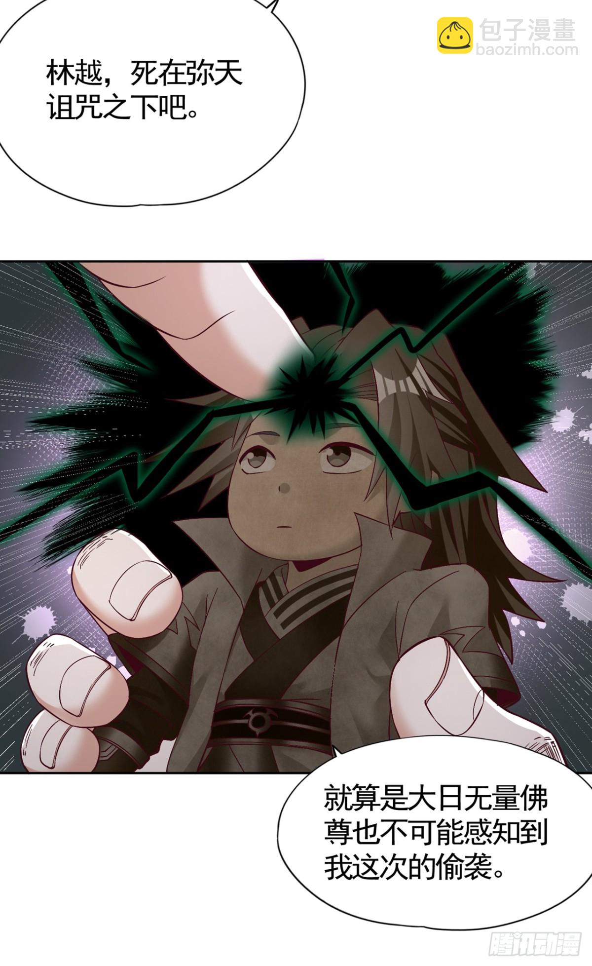 第452话 自负的，是你！34