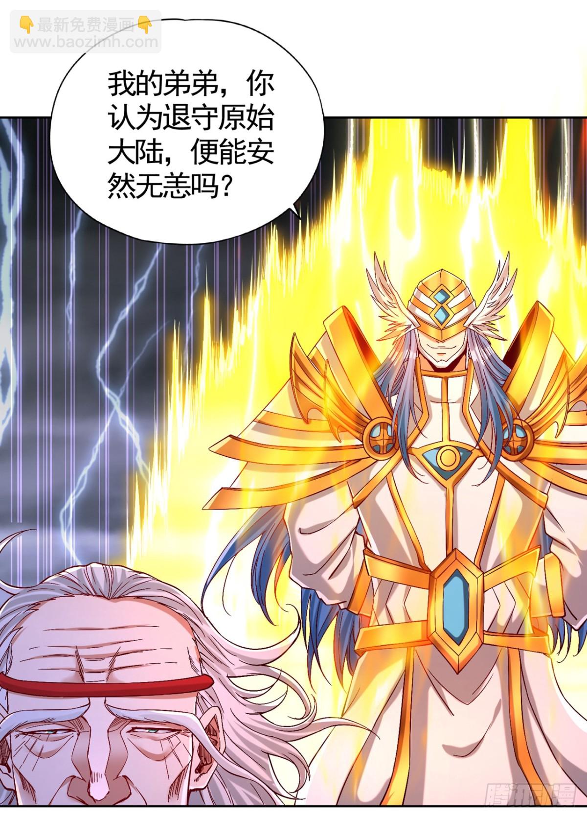 第452话 自负的，是你！35