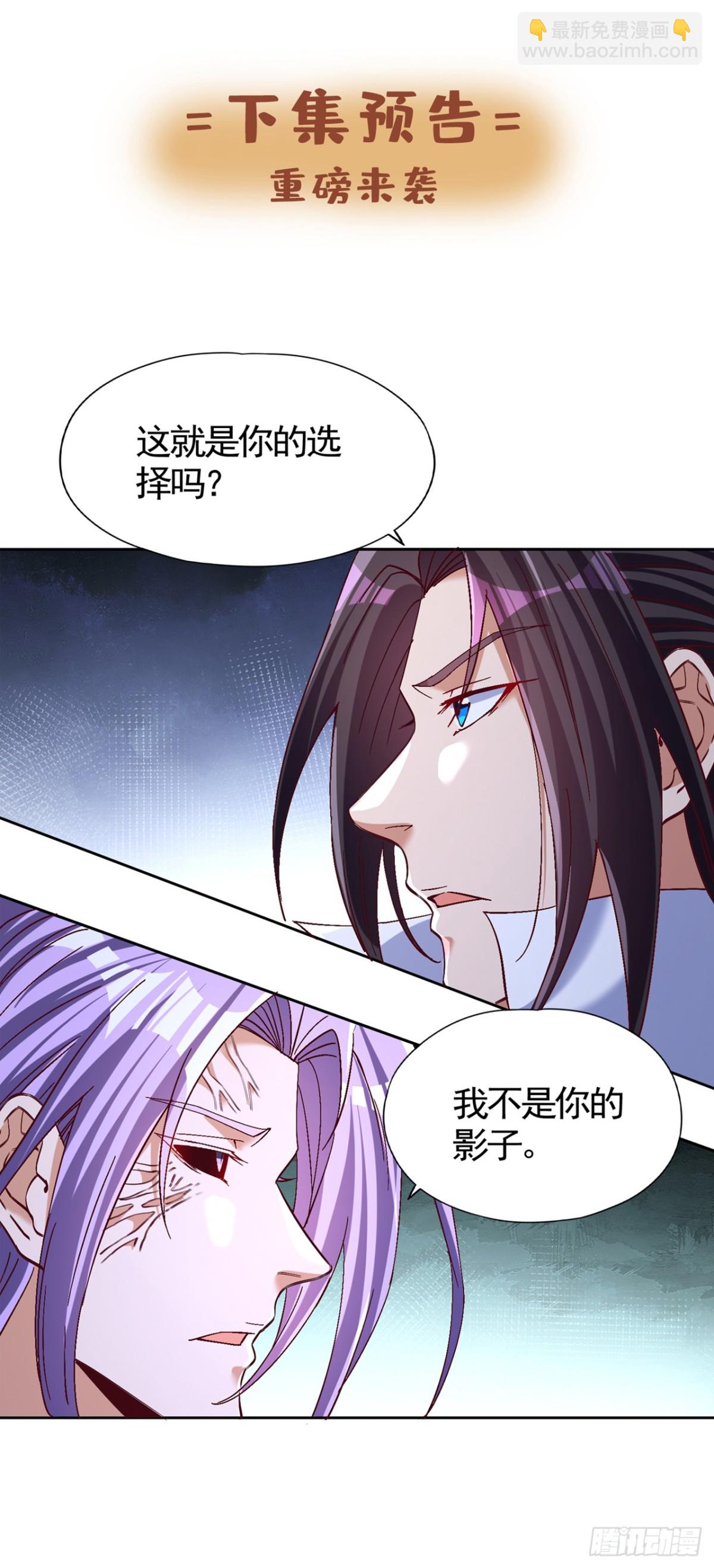 第452话 自负的，是你！36