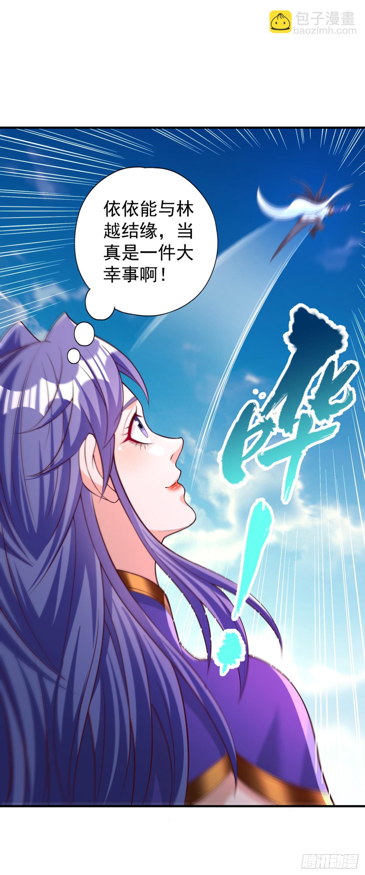 第452话 自负的，是你！9