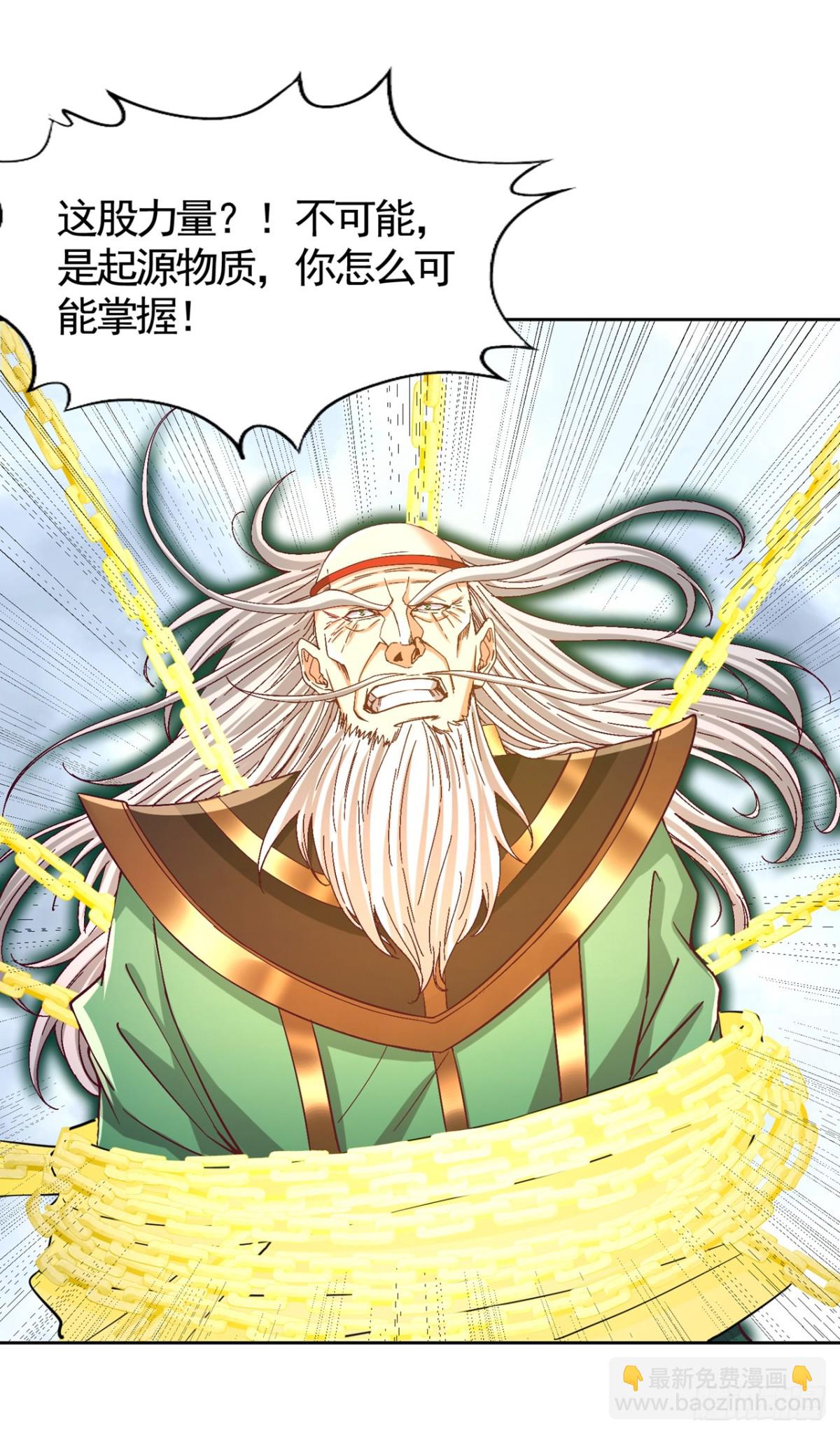 第453话 幕后黑手！14