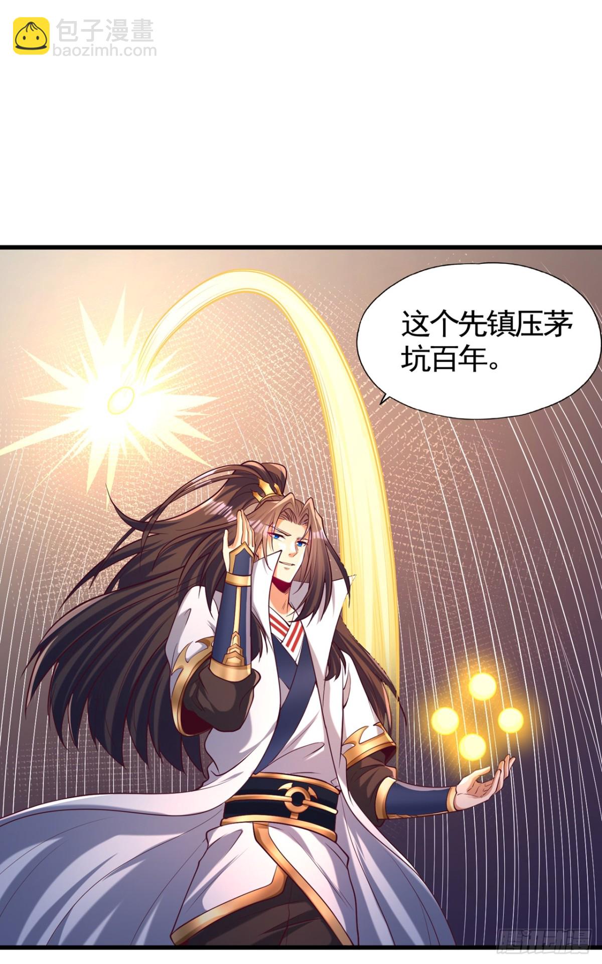 第453话 幕后黑手！35