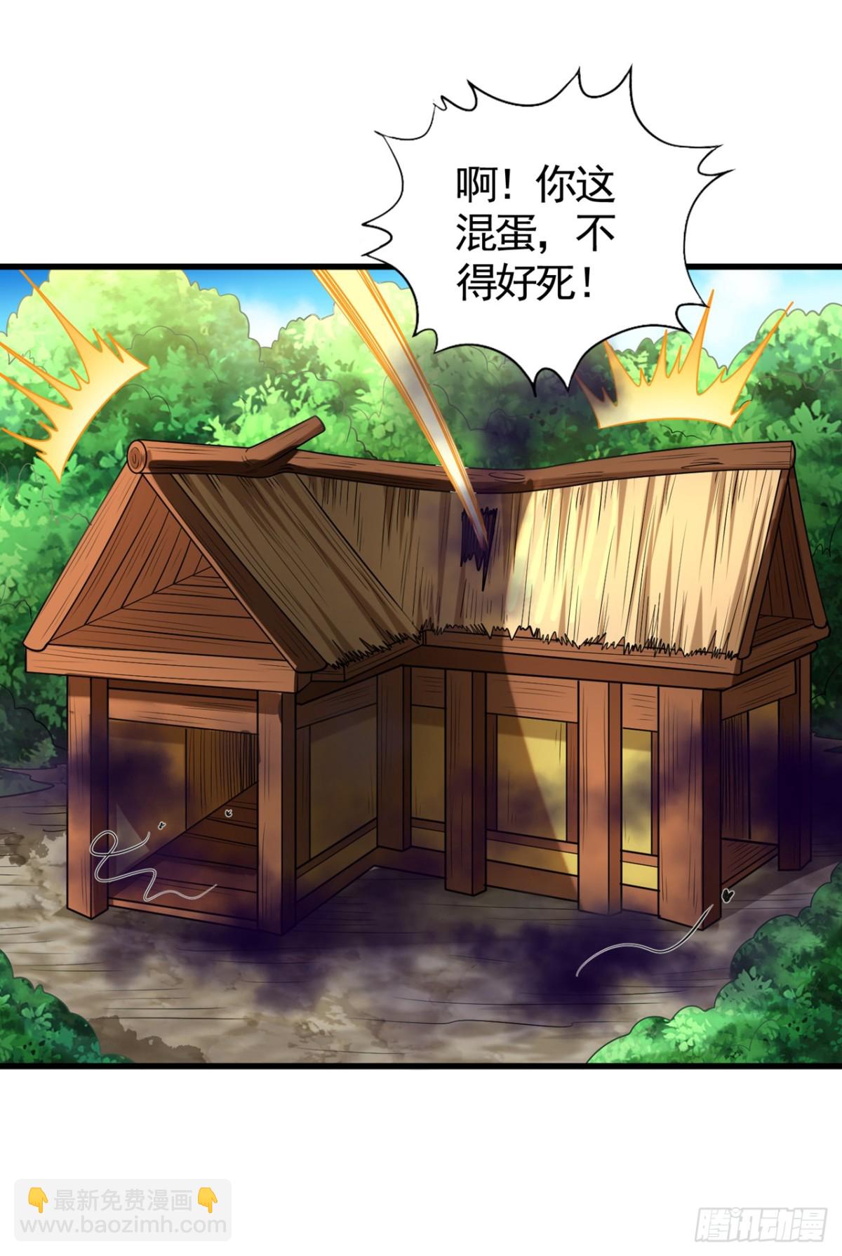 第453话 幕后黑手！36