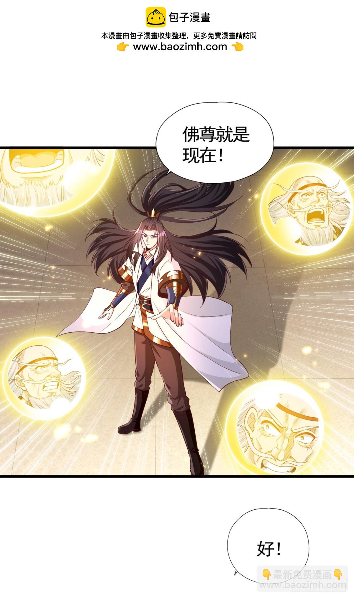 第454话 最后一战该开始了1