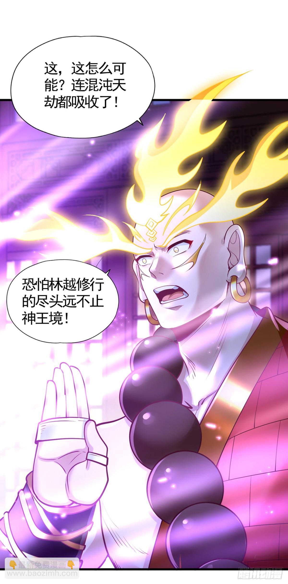 第454话 最后一战该开始了13