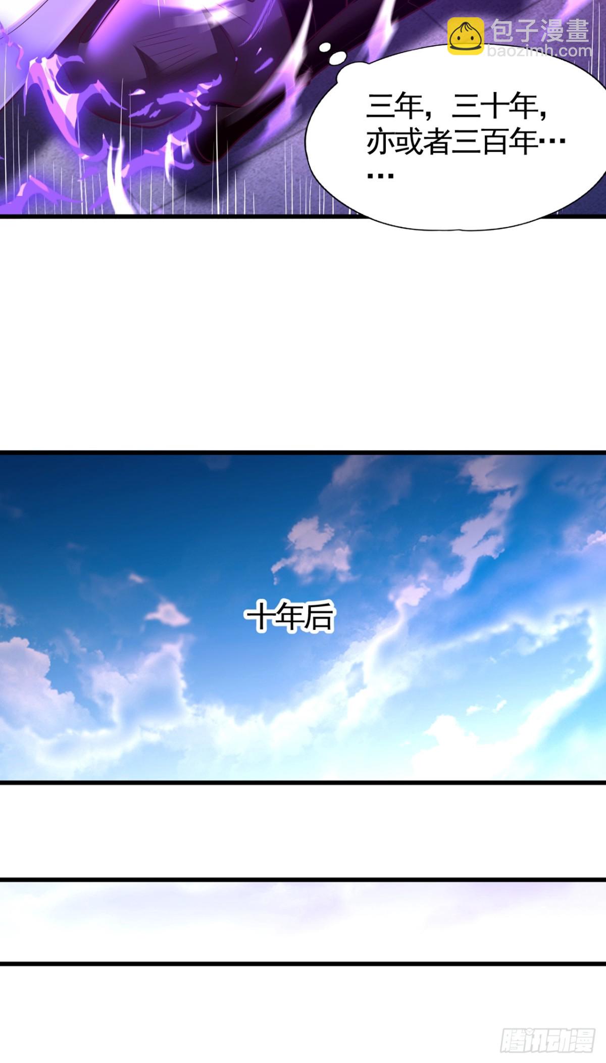 第454话 最后一战该开始了15