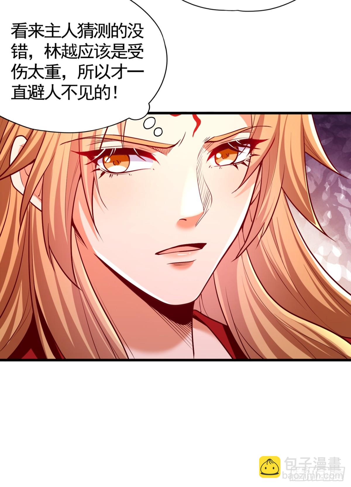第454话 最后一战该开始了19