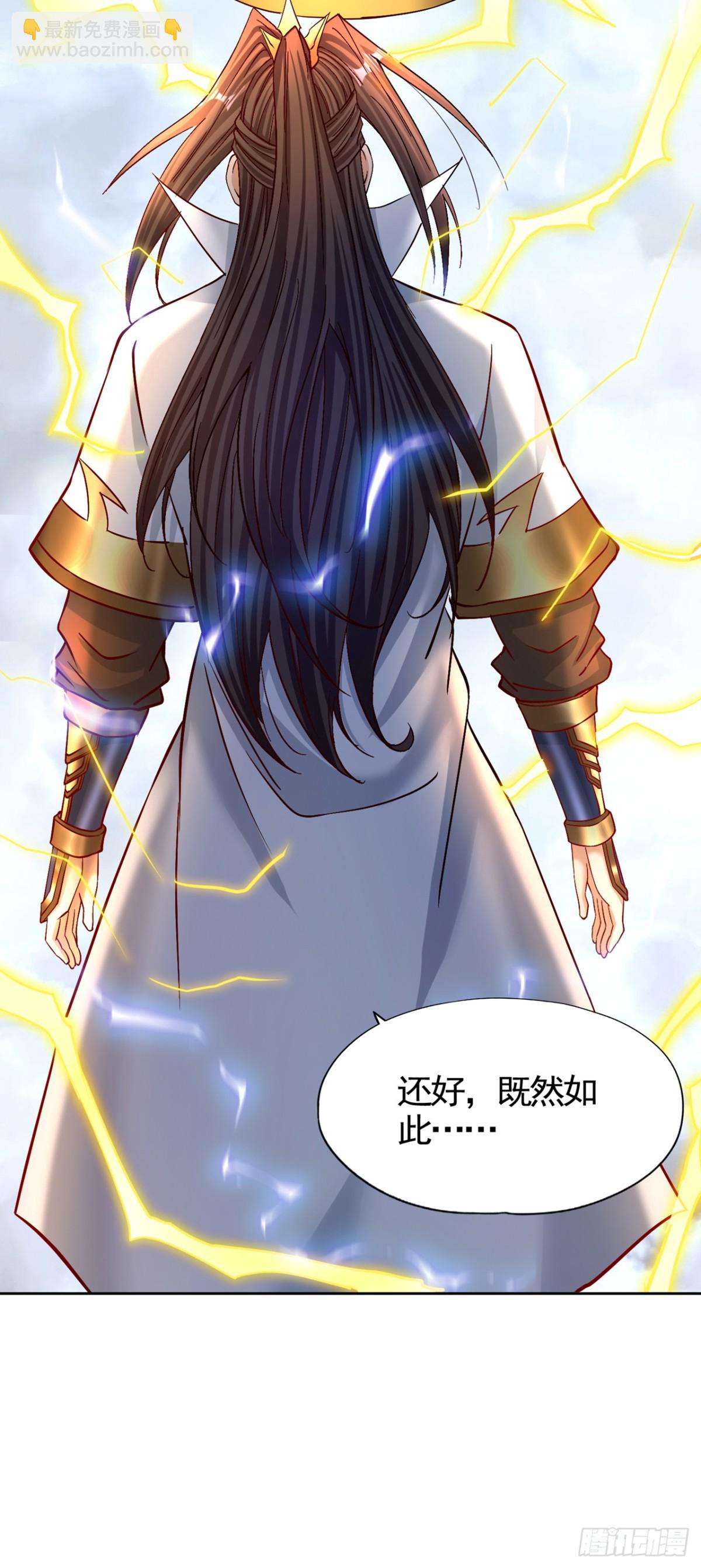 第454话 最后一战该开始了24