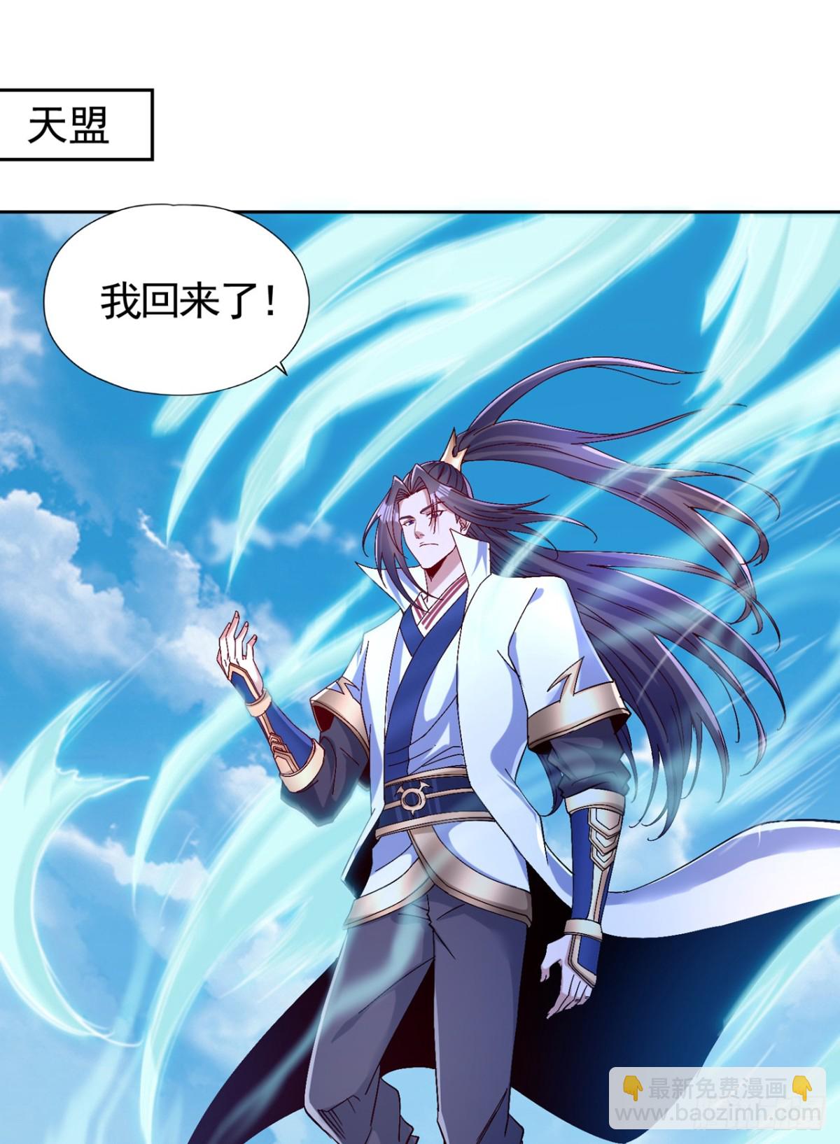 第454话 最后一战该开始了29