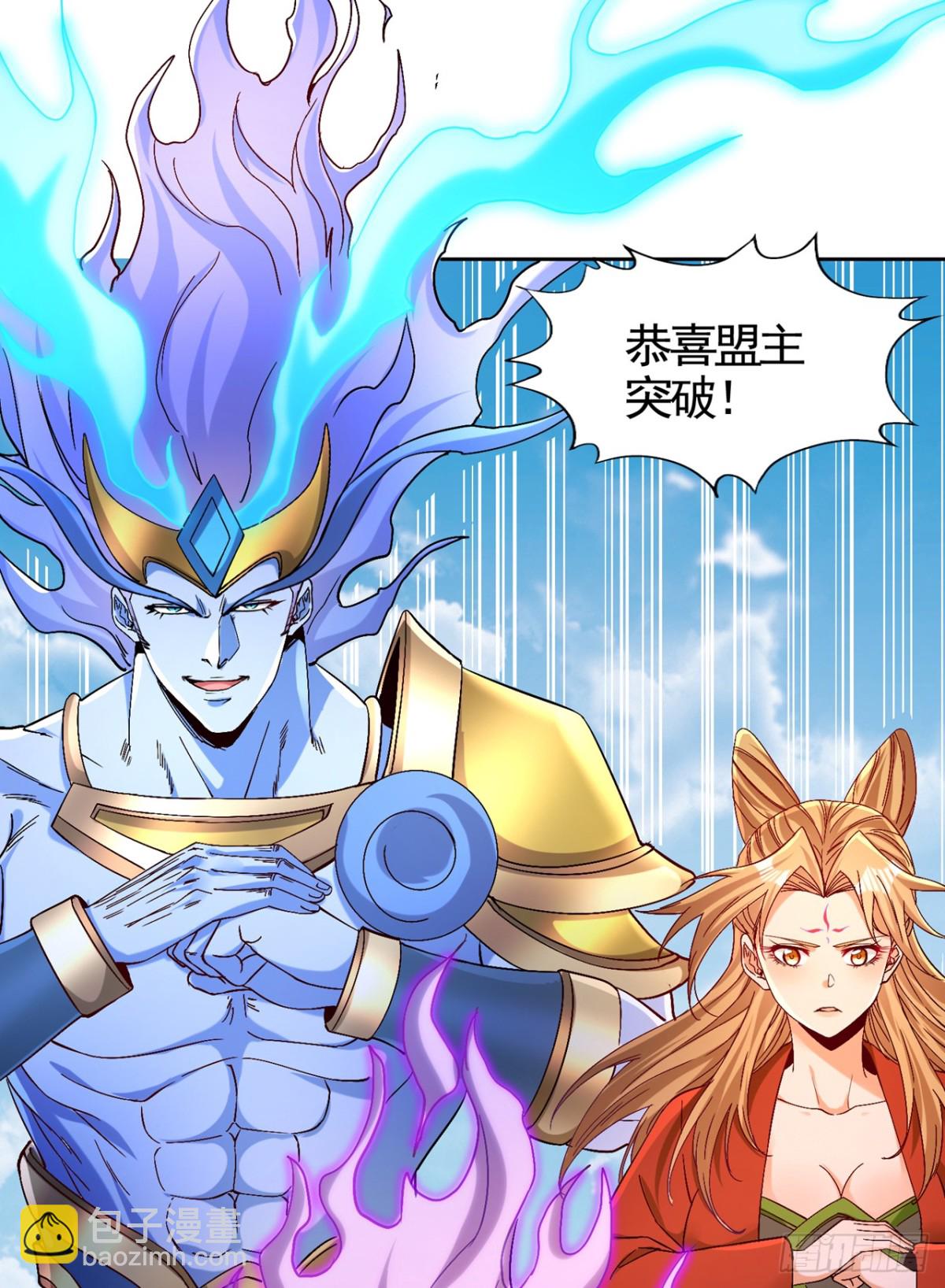 第454话 最后一战该开始了31