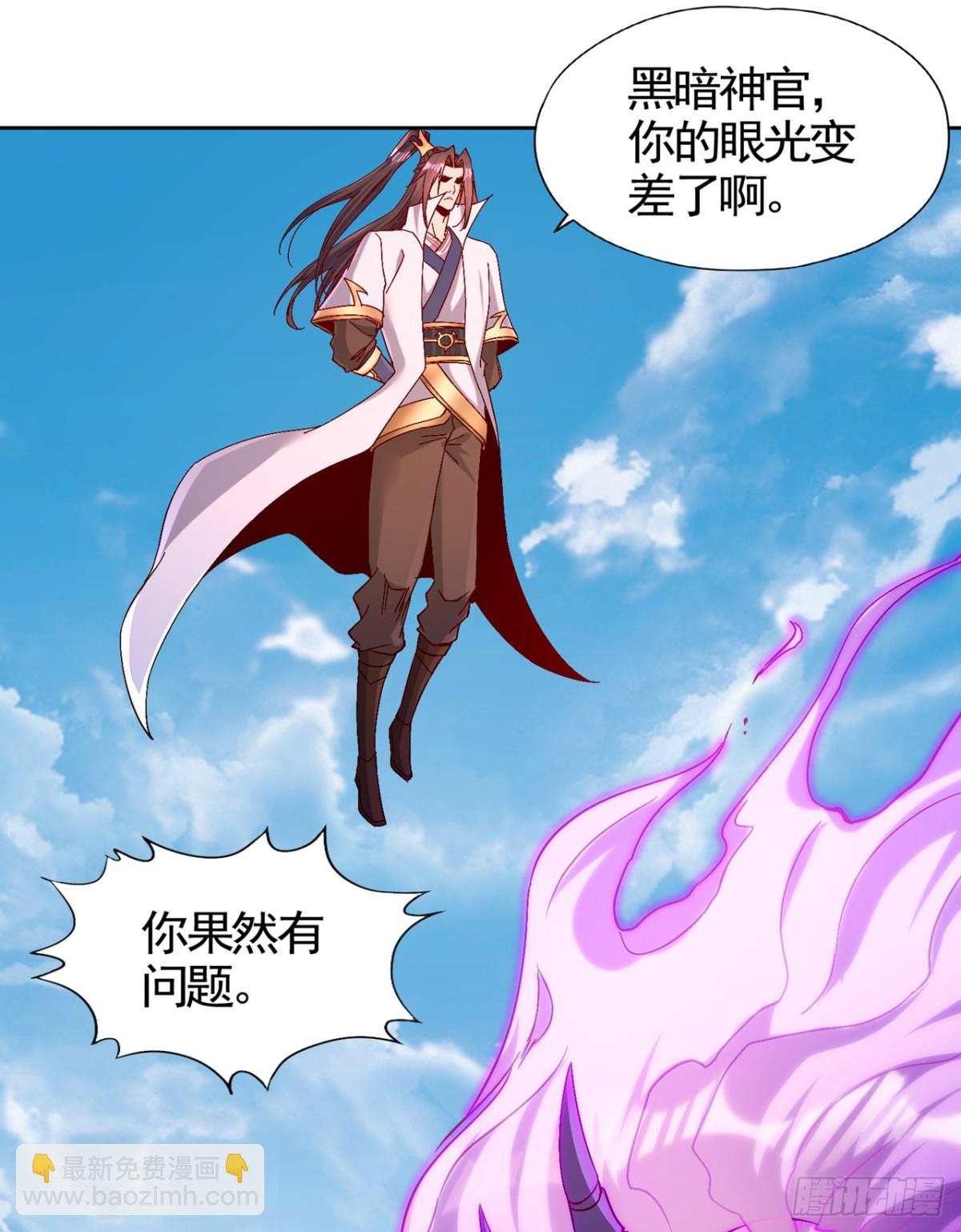 第454话 最后一战该开始了33