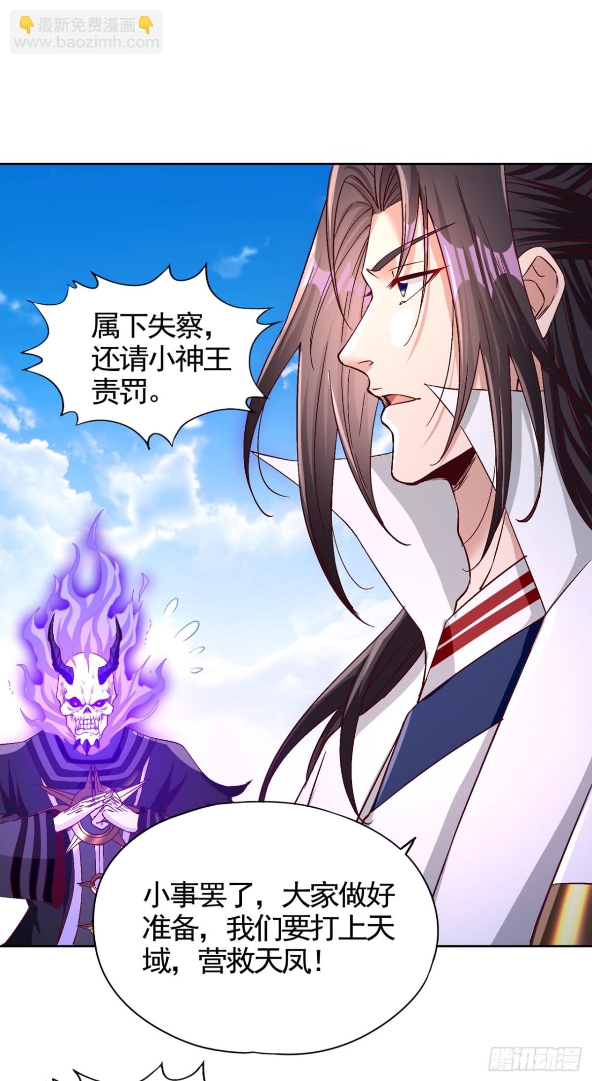 第454话 最后一战该开始了37