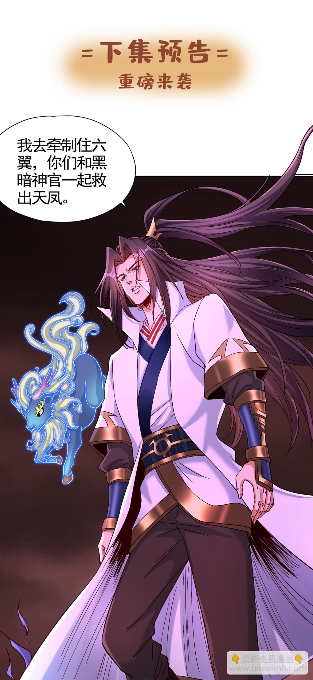 第454话 最后一战该开始了39