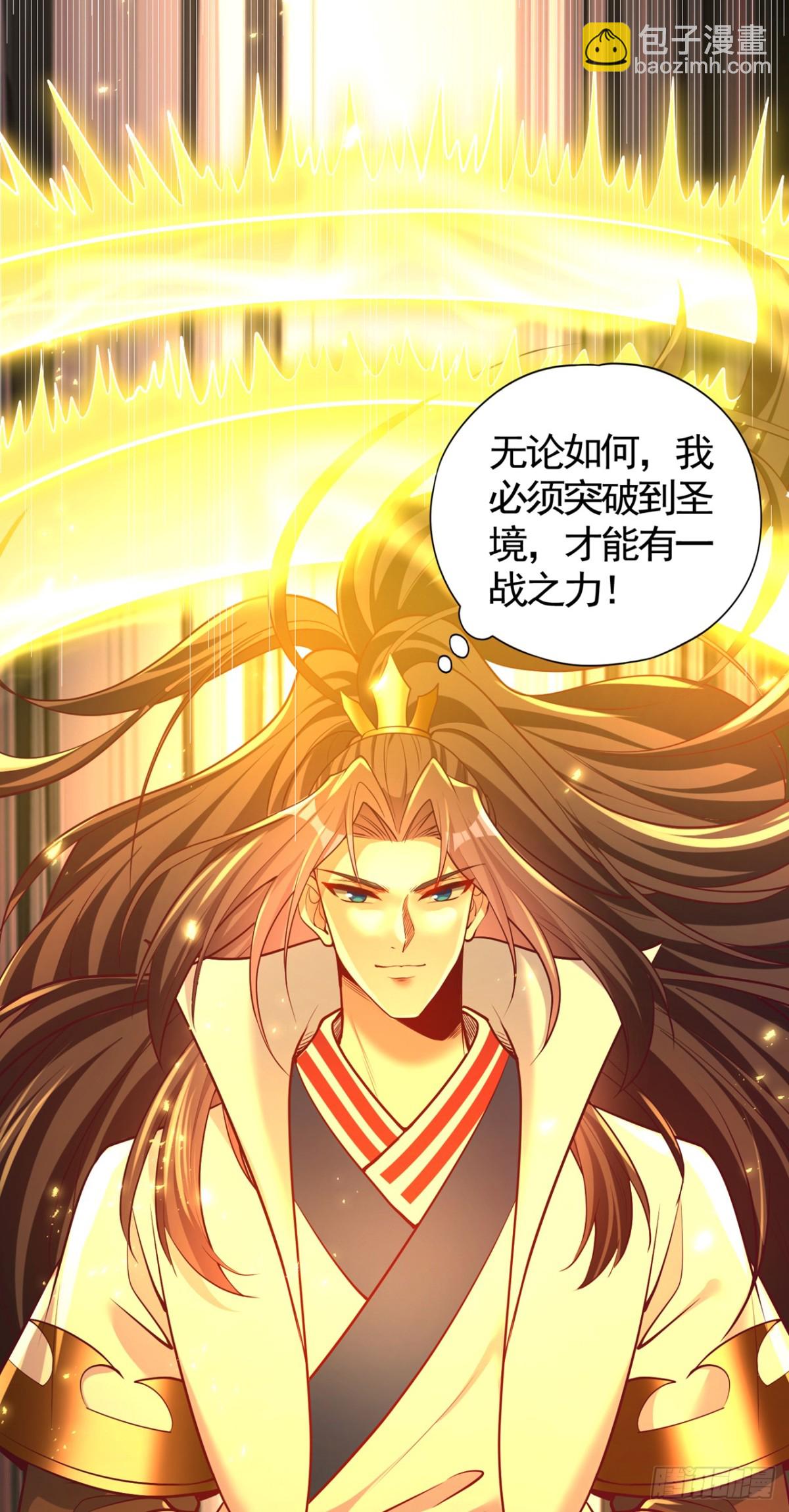 第454话 最后一战该开始了8