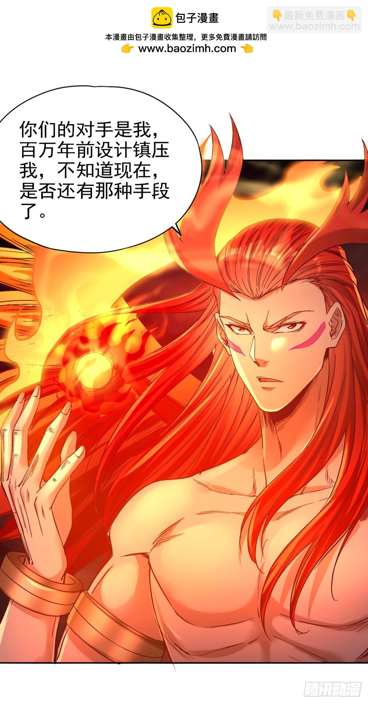 第458话 一切都是徒劳罢了1