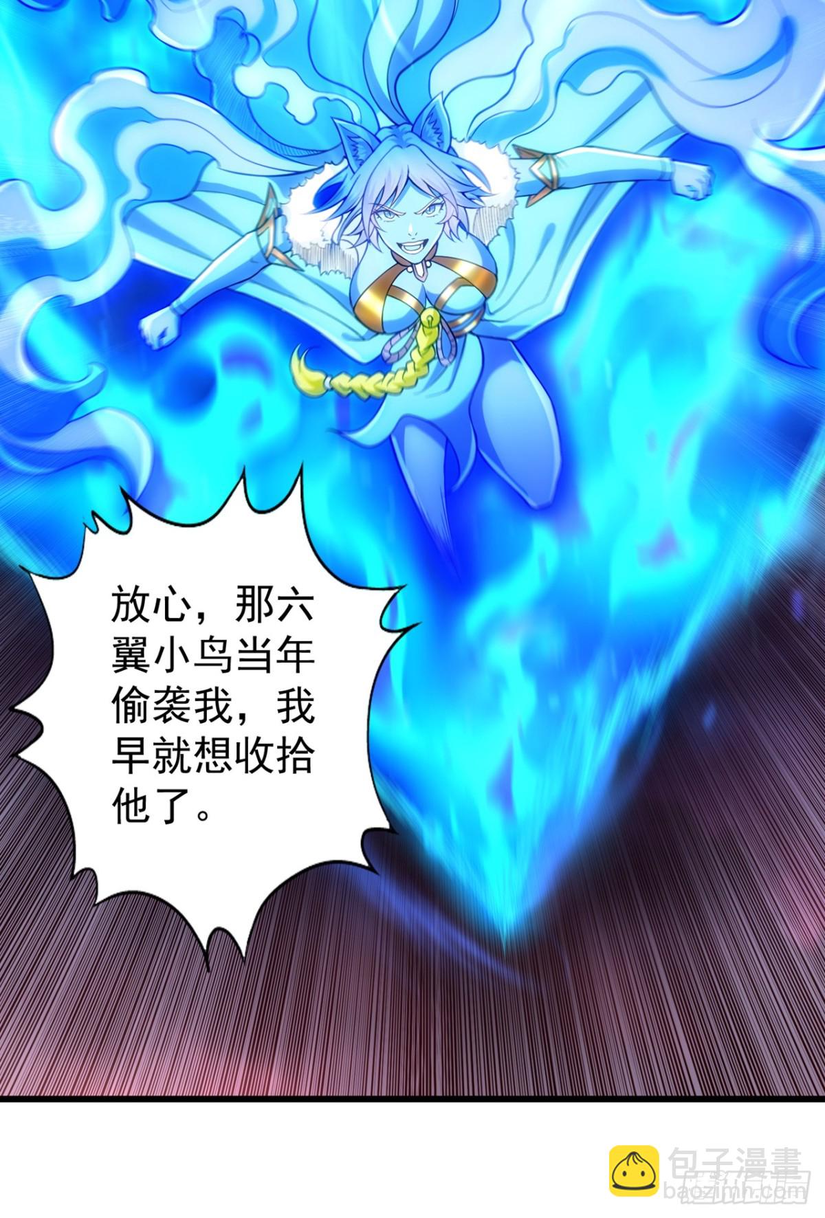 第458话 一切都是徒劳罢了11