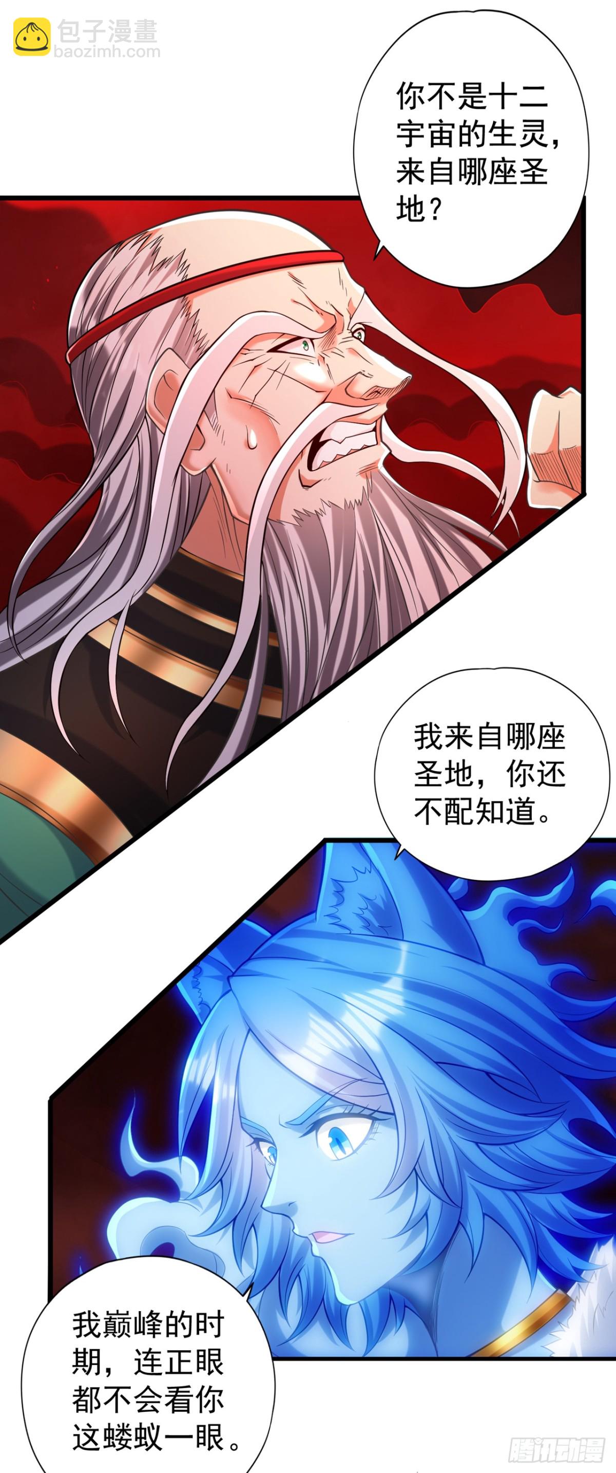 第458话 一切都是徒劳罢了25