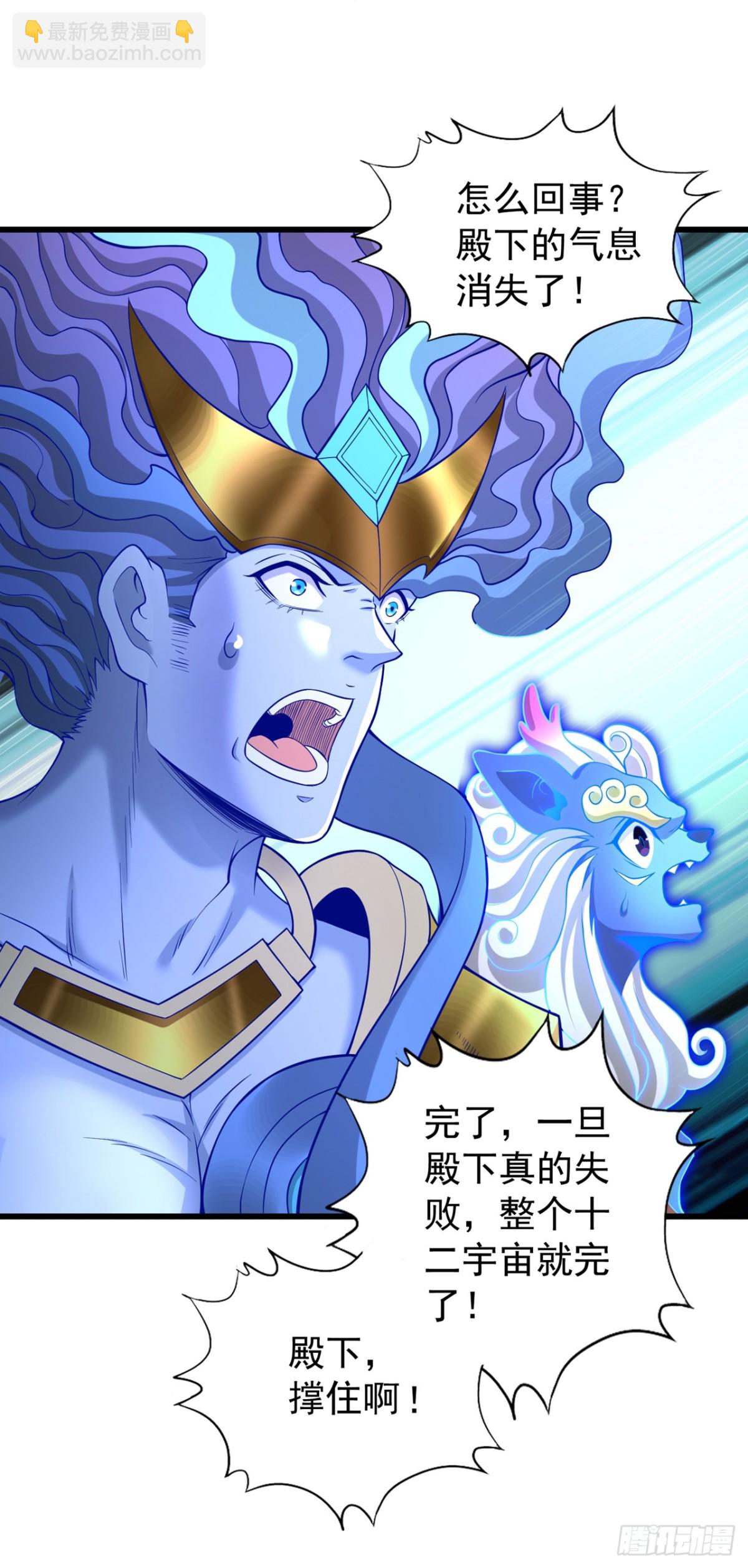第458话 一切都是徒劳罢了38